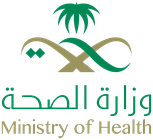 وزارة الصحة