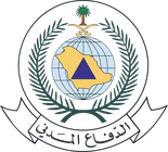 الدفاع المدني