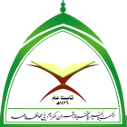 جمعية تحفيظ ضمد