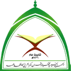 جمعية تحفيظ ضمد