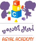 حضانة أكاديمية أجيال بالكتابة