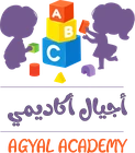 حضانة أكاديمية أجيال بالكتابة